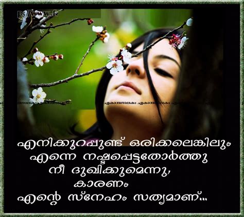 sad love malayalam quotes